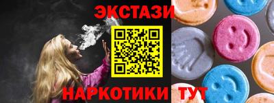 мдпв Ангарск