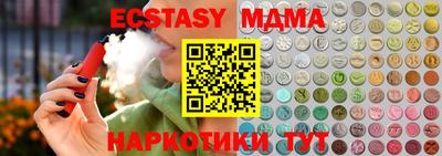 кокаин Анжеро-Судженск