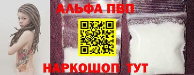гашиш Анапа
