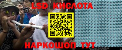 кокаин Анжеро-Судженск