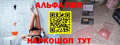 мдпв Ангарск