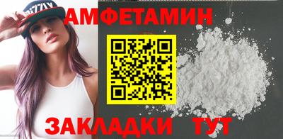 кокаин Анжеро-Судженск