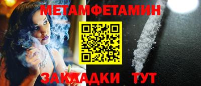 мдпв Ангарск