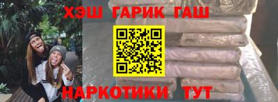 кокаин Анжеро-Судженск