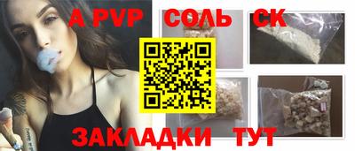 гашиш Анапа