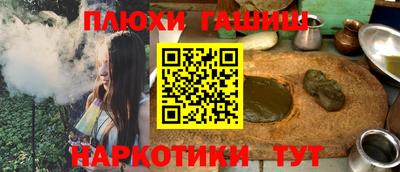 кокаин Анжеро-Судженск