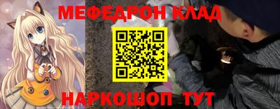 кокаин Анжеро-Судженск