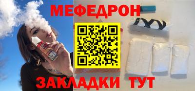 мдпв Ангарск