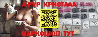 гашиш Анапа