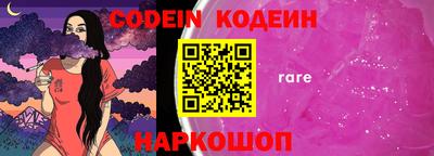 кокаин Анжеро-Судженск