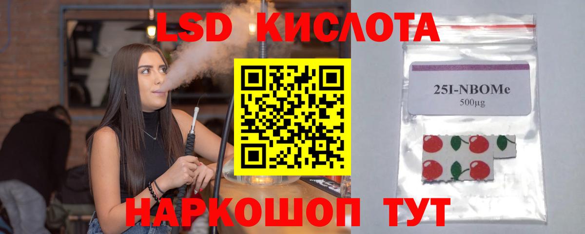 LSD-25 экстази  LSD-25 экстази кислота  Вход с VPN  Азнакаево 