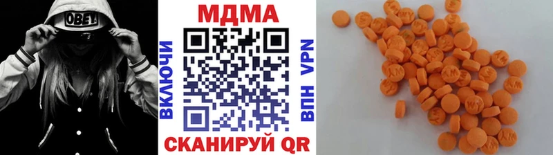 MDMA молли  Азнакаево 