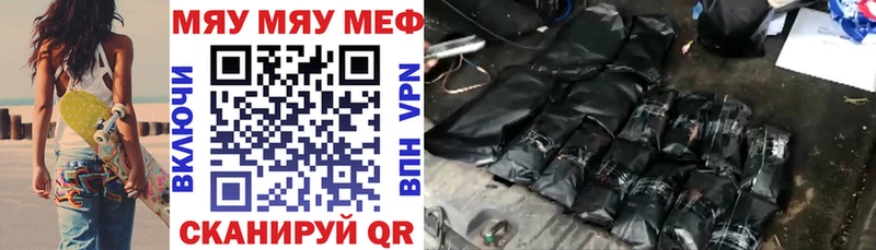 где продают   Азнакаево  Мефедрон мяу мяу 