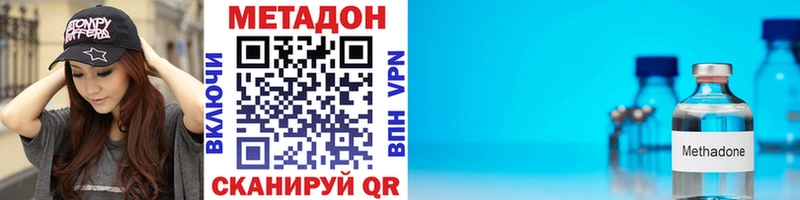 Метадон белоснежный  ОМГ ОМГ сайт  Азнакаево 