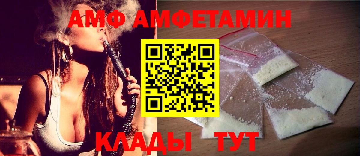 Метамфетамин кристалл Азнакаево