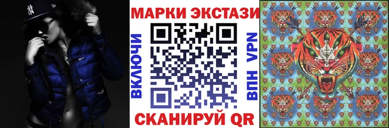 Марки 25I-NBOMe 1,8мг Азнакаево