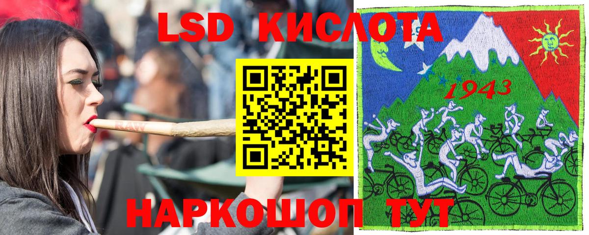 Наркотические марки 1,5мг Азнакаево