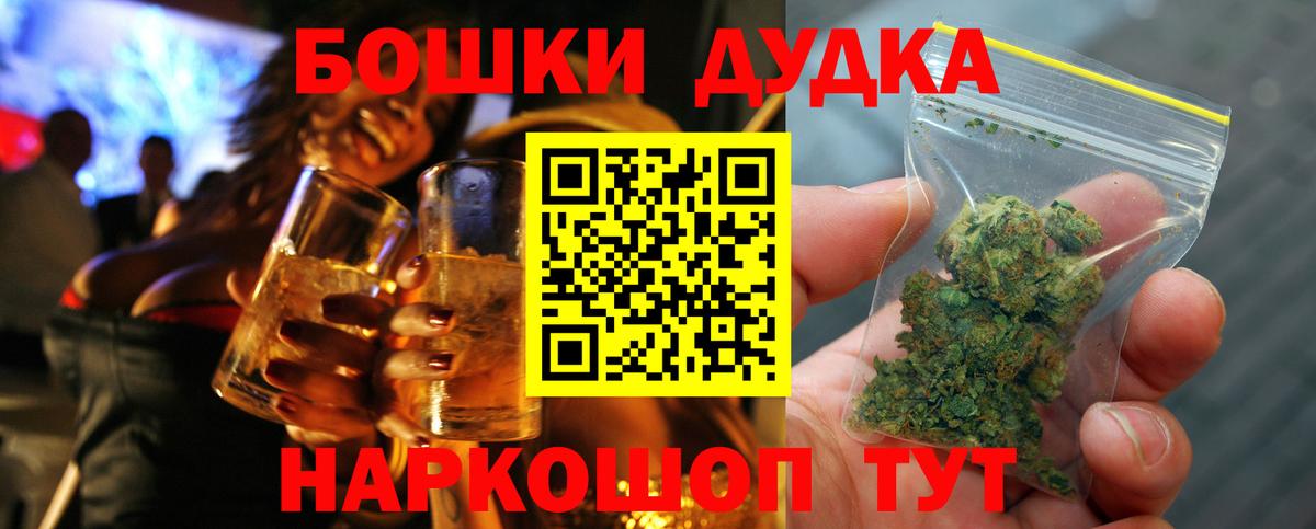 Марихуана гибрид  Вход с VPN  Бошки Шишки сатива  Азнакаево 